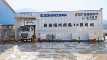 零碳又高效！徐工纯电动搅拌车“绿”动硬实力！