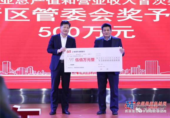 临工重机实现逆市上扬，营业收入和工业产值双双突破100亿元大关