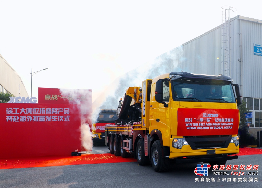 	迎来首次海外发车