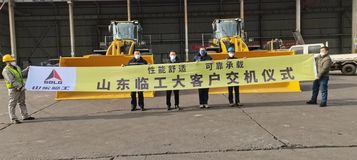 山東臨工：國四交機進行時