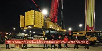 三一重工：乘风而来！SAC24000T助力天津港“零碳”目标落地