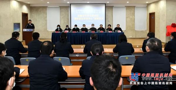 共创新生态 共推新高度丨徐工携手世界技能大赛中国（天津）研究中心共建高技能人才培训体系新模式