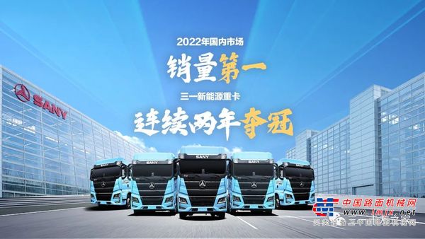 同心协力 再创辉煌 | 三一电动化研究院年度表彰