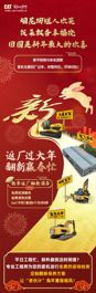 卡特彼勒：返厂团聚过大年，翻新保养赢春忙