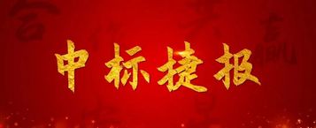 ​喜讯频传！中交西筑装备业务连中多标！
