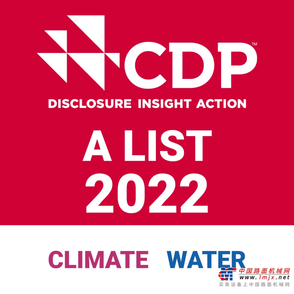 小松上榜CDP “气候变化对策”和“水安全措施”A级企业名单