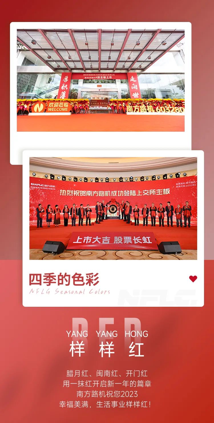 	如果四季也有颜色，