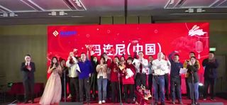 明天會更好｜2023年瑪連尼中國年會成功舉行