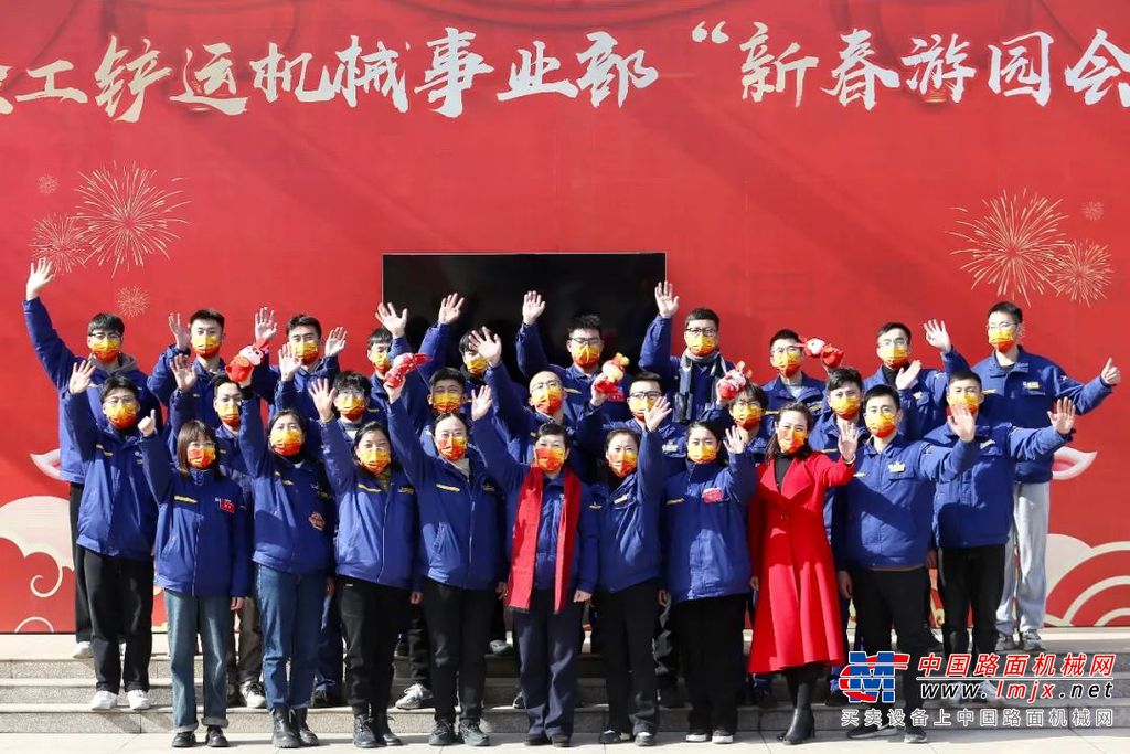 	给职工们送来了满满的祝福