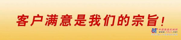 【雷沃课堂】装载机开工检查及注意事项！