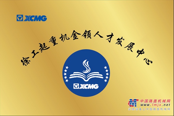 	千言万语真诚相待！