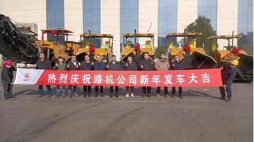 新春开门红！三一路机新年发车兔年送鸿运！
