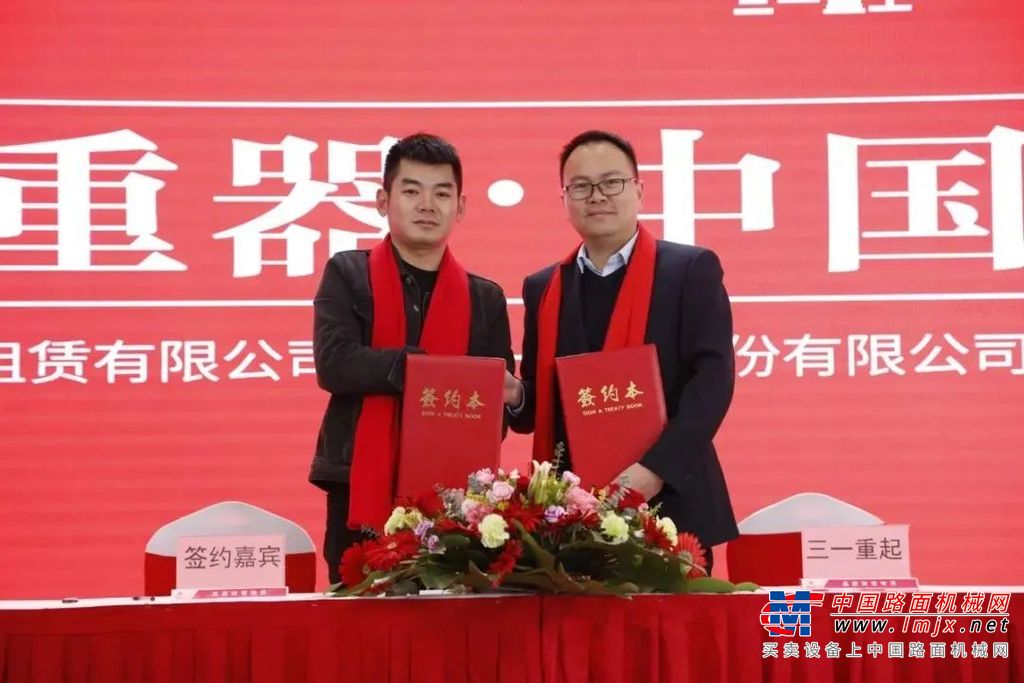 	当天，十余家吊装企业与三一达成战略合作。此次签约，标志着三一和吊装行业各大头部企业的合作将进入深层次、多领域发展的全新阶段。