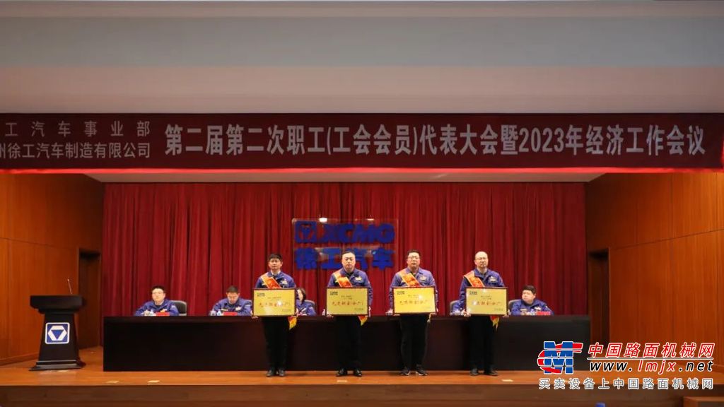 	夏总指出，2023年，事业部将以党的二十大精神为指引，按照杨董事长关于汽车事业部要“打造以电动化、智能化、网联化为特色的科技创新型公司，加速成为商用车行业造车新势力”的重要指示精神，实现事业部“三高一可”高质量发展，打造世界一流的商用车企业。