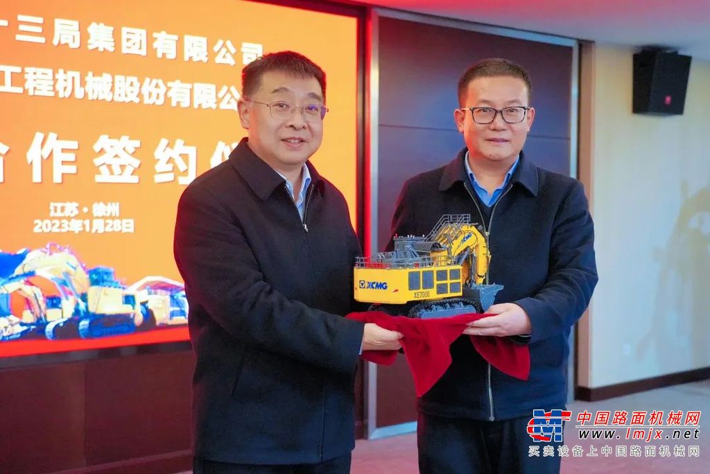 	杨东升表示，中铁二十三局集团同样有着深厚底蕴，双方一直保持着良好的沟通交流，对未来合作有着共同的发展愿景，徐工将高度重视此次合作，全力做好关键技术攻关和品质保障，筑牢合作基石，推动双方关系进一步走深走实。