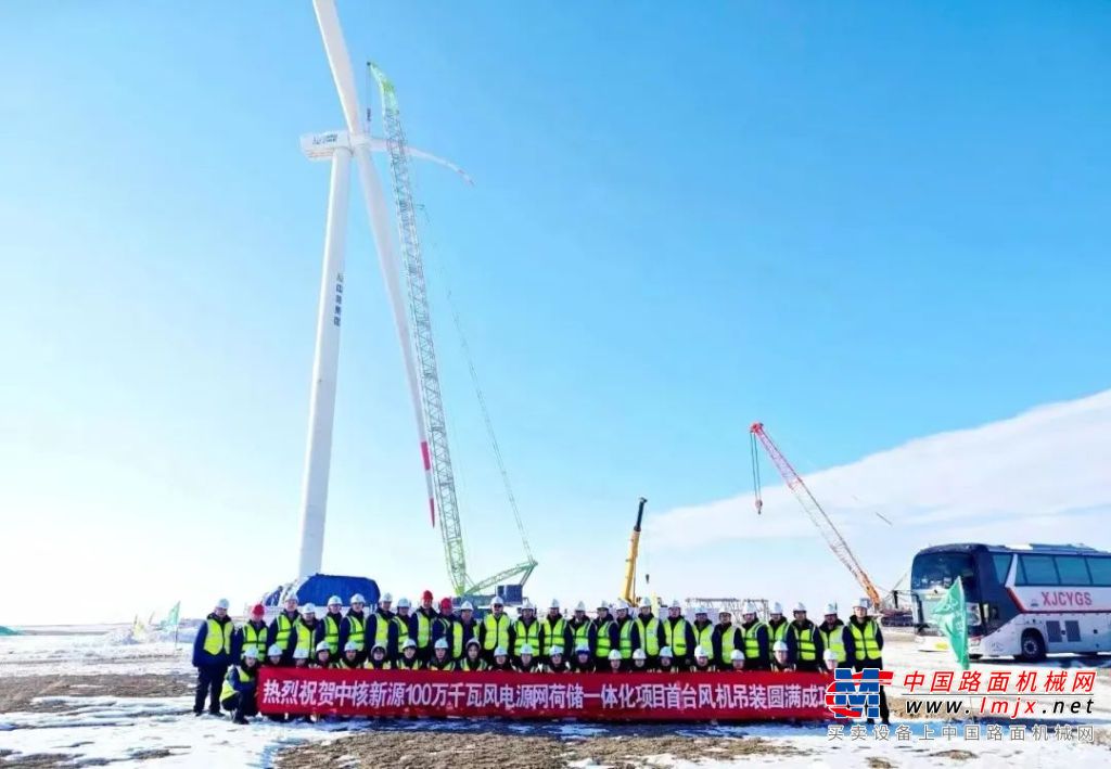 中联重科起重机圆满首吊中核新源100万千瓦风电项目