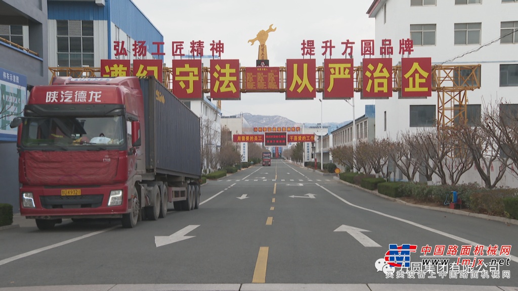 方圆集团各单位铆足干劲迎接挑战，广大职工从“假期模式”切换回“工作模式”。
