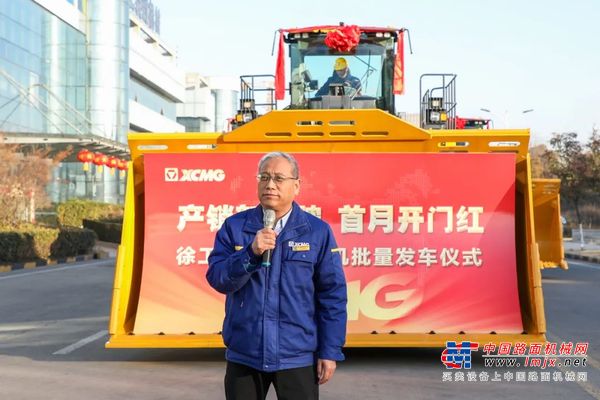 【喜迎开门红】徐工大吨位装载机齐发全球高端市场