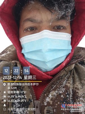 三一重工：服务先锋行｜雪域冰原上的“逆行者”