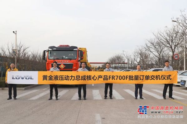 雷沃：批量发车！高质量发展步履坚实！