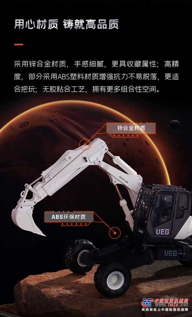 	在众筹页面的讨论区，评论里有粉丝催着赶紧出新品，还有粉丝感慨着这么点钱都不够徐工回本。徐工怎么会想到生产周边？周边硬核在哪里？在合作的背后有什么样的故事......来自徐工集团品牌与文化发展部负责人刘彬给出了答案。