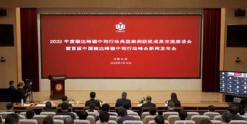 柳工荣获“2022年度碳达峰碳中和行动典型案例”一等奖