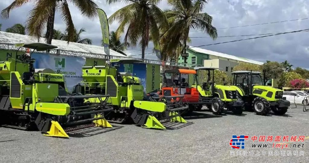 决胜“世界级竞技”！中联重科成功中标多米尼加农机装备集采项目