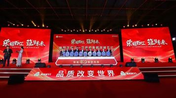 三一重工：向着“全球第一”进发！