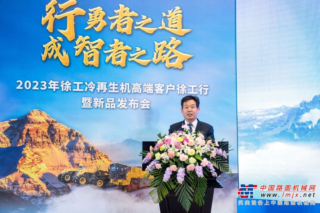 	徐工冷再生机作为徐工成套筑养护机械的重要版块产品，目前已形成液压式、机械式、水泥路面以及面层冷再生机等系列，备受国内外客户青睐。
