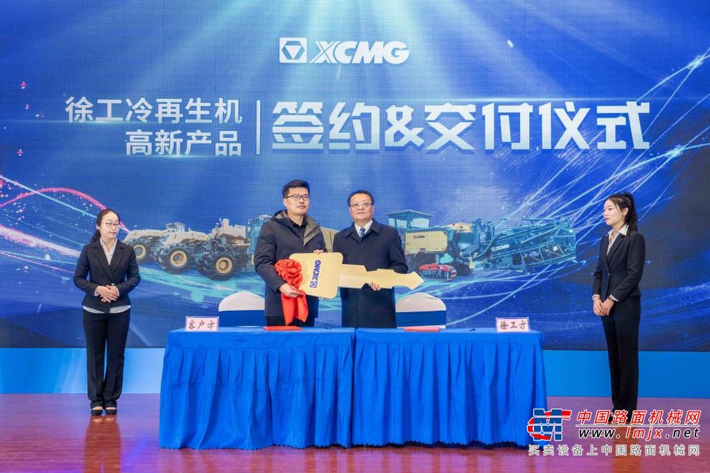 活动伊始，客户一行身处世界领先的徐工生产智能制造基地，在冷再生机流水线旁驻足，仔细了解徐工冷再生机的制造实力。徐工冷再生装配流水线，可实现柔性化装配、智能化控制、数字化管理，为冷再生产品质量提供有力保障。