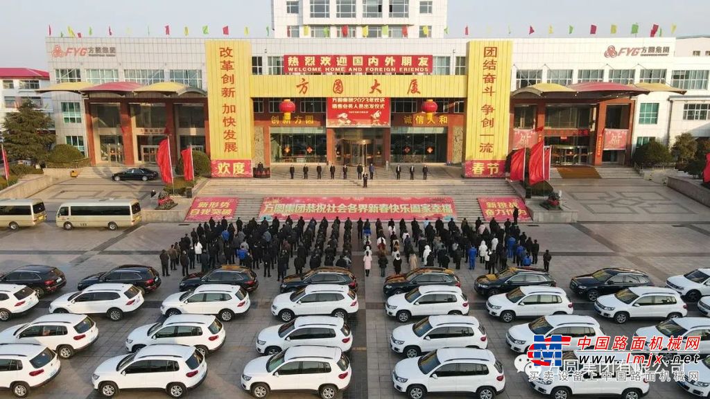 方圆集团总经理刘长城在讲话中，指出过去一年，在市场竞争异常激烈的形势下，广大销售人员克服种种困难，取得较好销售绩效。