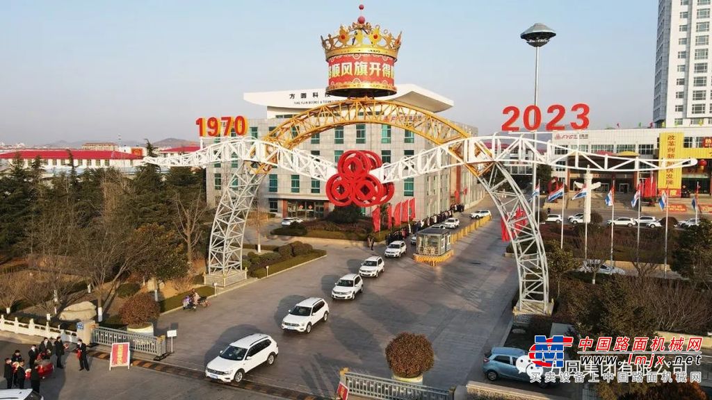 方圆集团董事局主席高秀下达出发令。祝愿销售业务人员：一路顺风，旗开得胜！