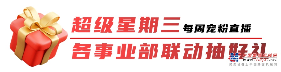 	送茅台、抽挖机、抽皮卡......