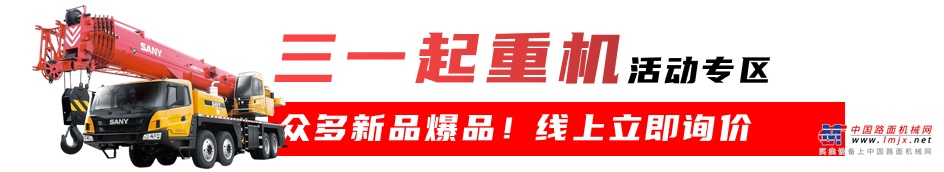 活动期间交定金享超值购机优惠