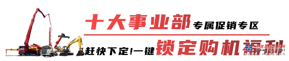 	10大事业部联动开启新春大促