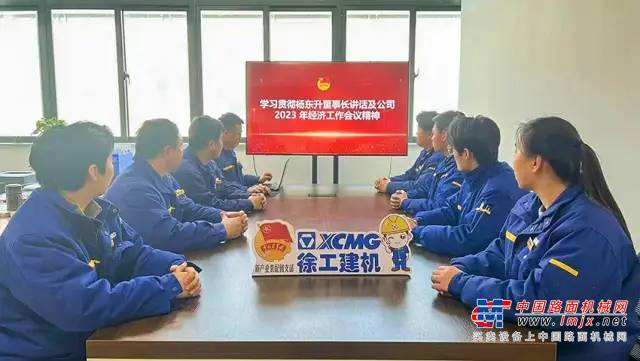 	加快建设世界一流现代化企业