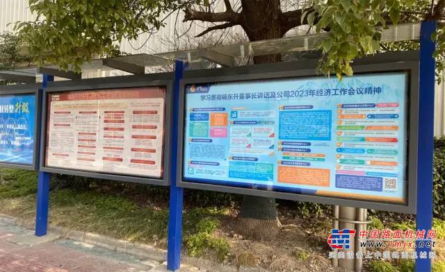 	组织形式多样的学习教育活动