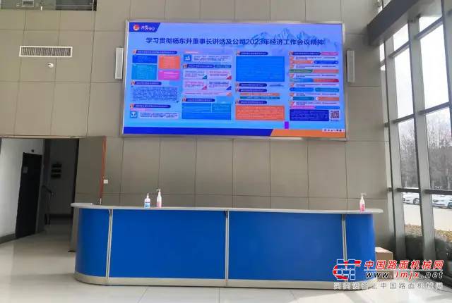 	切实将会议精神转化为实际行动