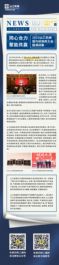 同心合力，聚能共赢丨2023山工机械国内经销商大会圆满闭幕