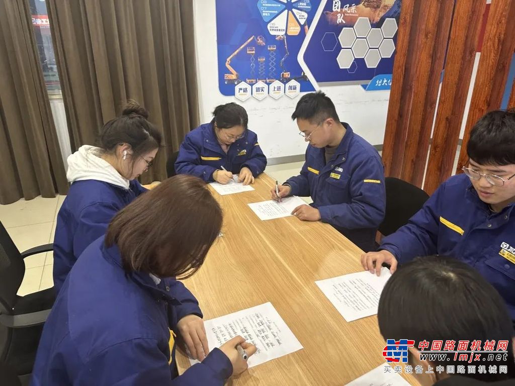 公司团委开展“青年大学习、大讨论”活动