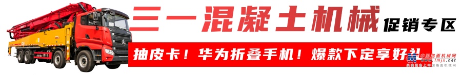 	点击下图进入活动页了解政策