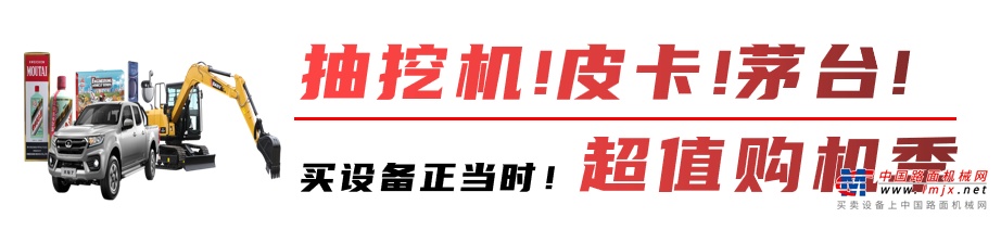 	购机福利全拉满