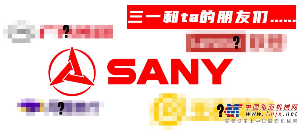 	工程车辆、路面机械、港口机械