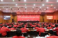 铁建重工召开2023年党风廉政建设和反腐败工作会议