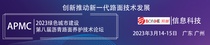 羊城论道┃贯彻《质量强国建设纲要》，共话沥青路面养护行业创新发展！2023第八届沥青路面养护技术论坛邀您相聚广州！