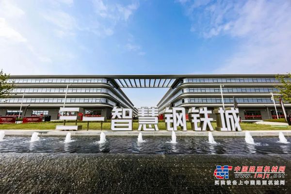 年度优秀项目！三一钢铁城再获政府嘉奖！