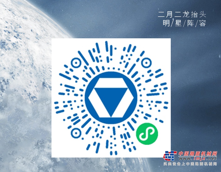 	→宏“兔”锦囊助您开工拔头筹！←