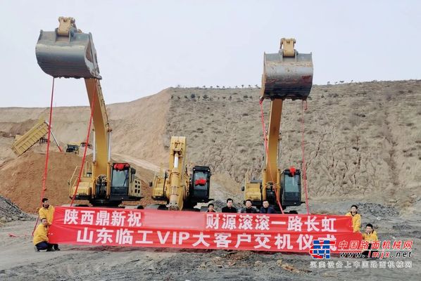 矿用大挖喜迎开门红，临工大挖交付矿山大客户