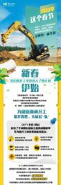 春忙可期 | CAT®（卡特）售后邀您一起焕芯出发