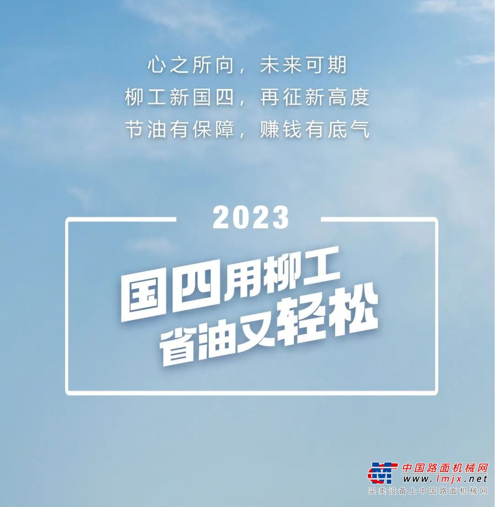 https://news-static.lmjx.net/upload/upfs/202302/15/1080w1106hf_1676443151744562.jpg!1024x1024.jpg